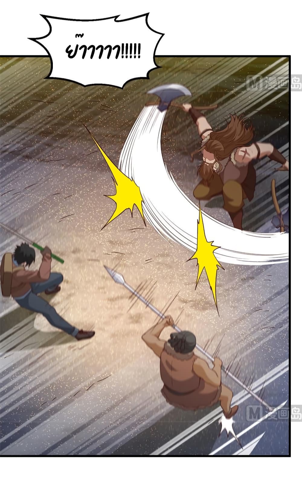 Survive on a Deserted Island with Beautiful Girls ตอนที่ 117 (17)