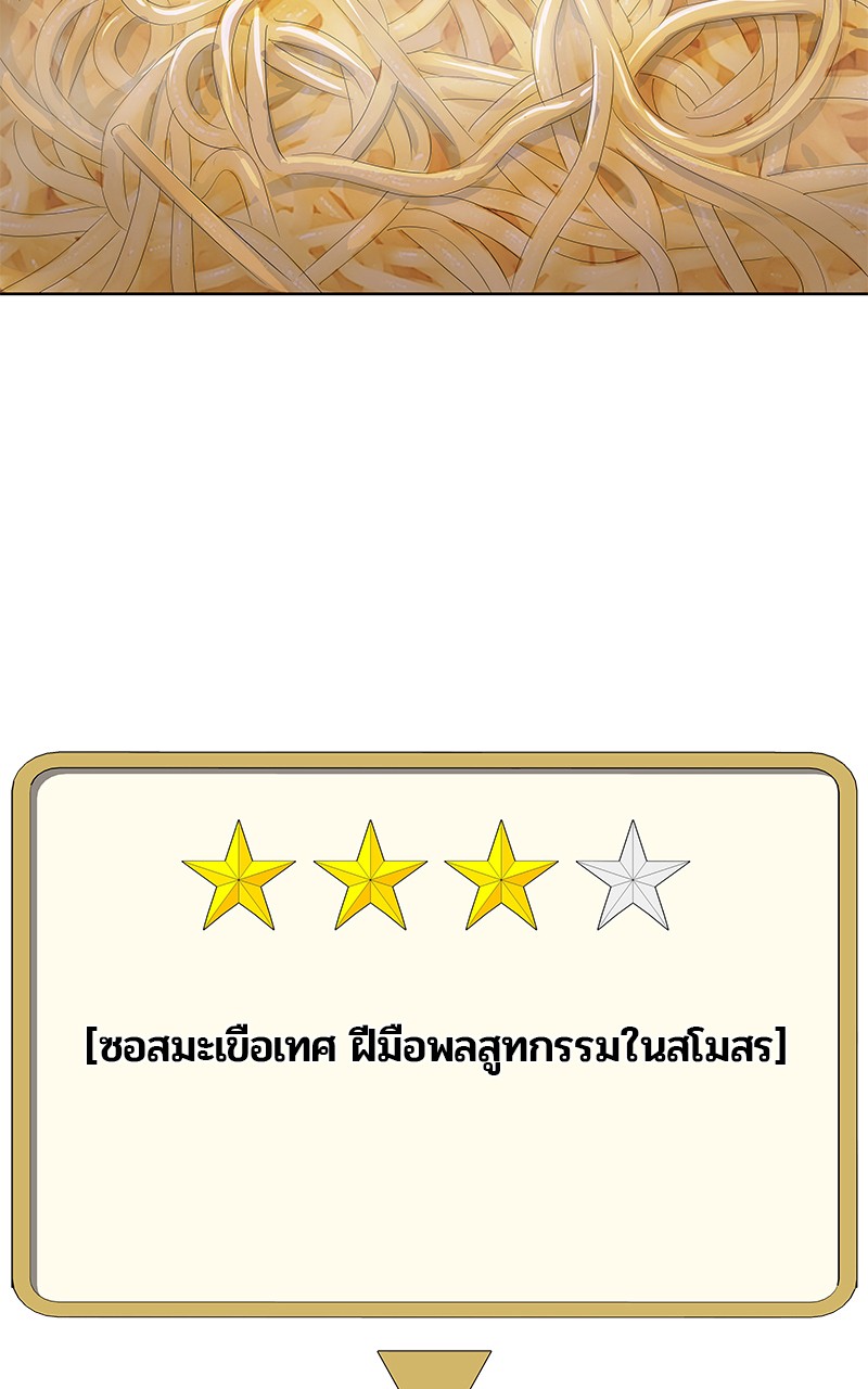 Kitchen Soldier 198 (83)