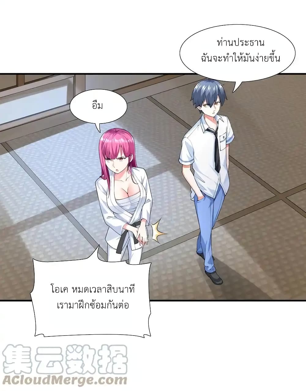 First Kiss Plunder Plan 2 (67)