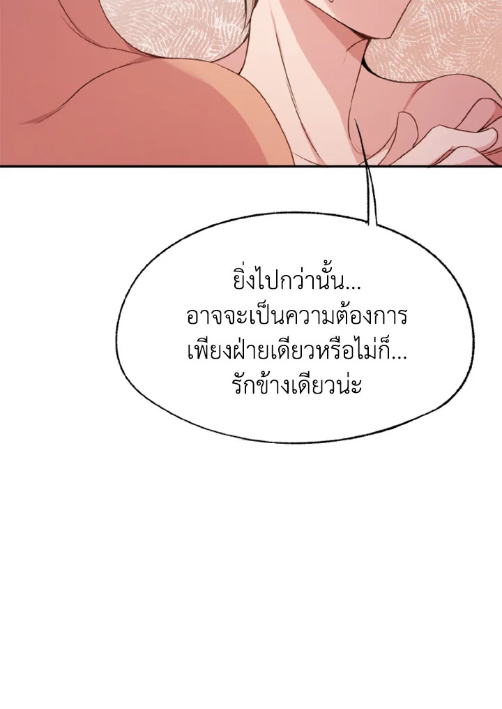 Kangju Please! 25 010