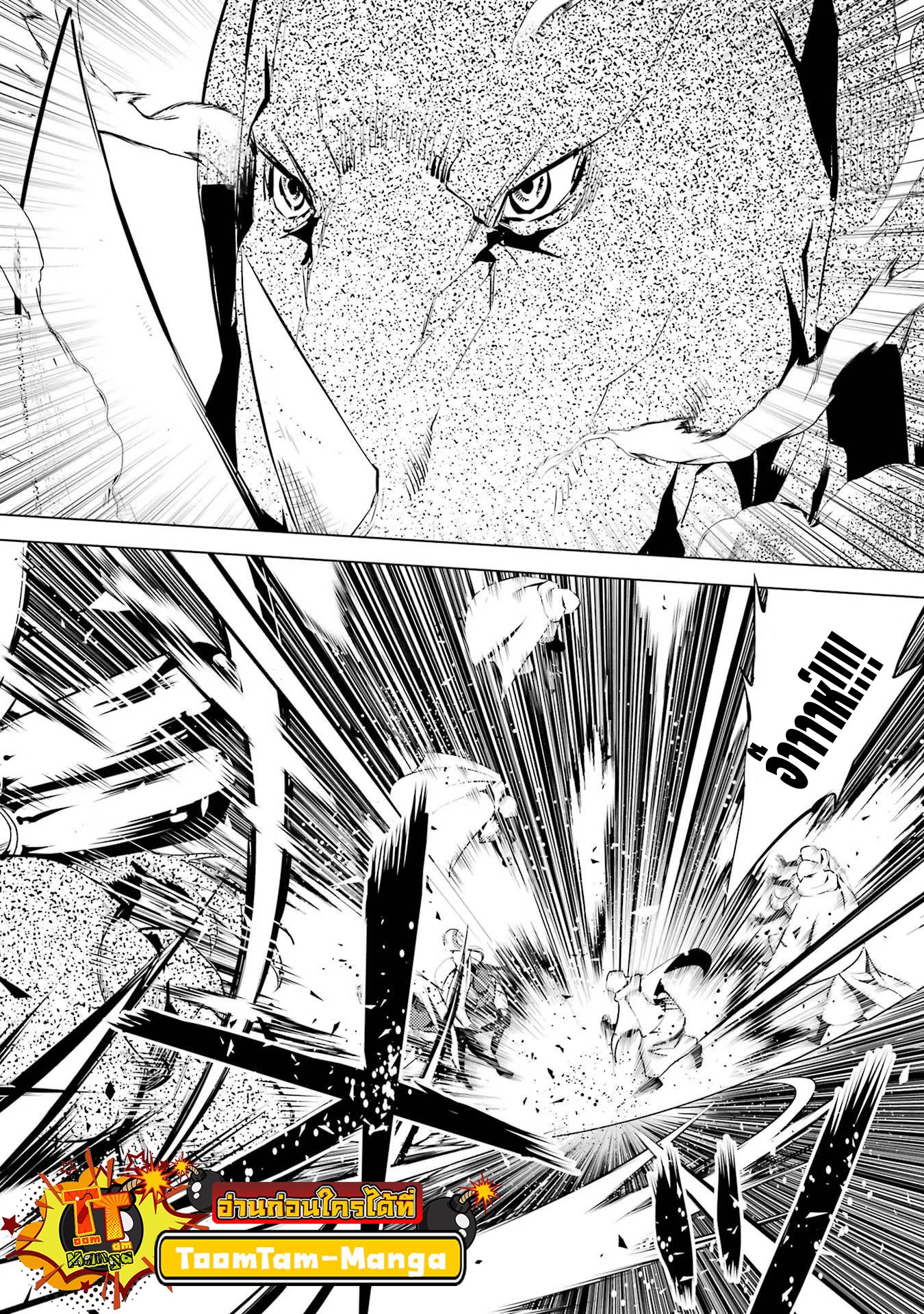 Tensei Kenja no Isekai Life 51.1 13 11 25660029