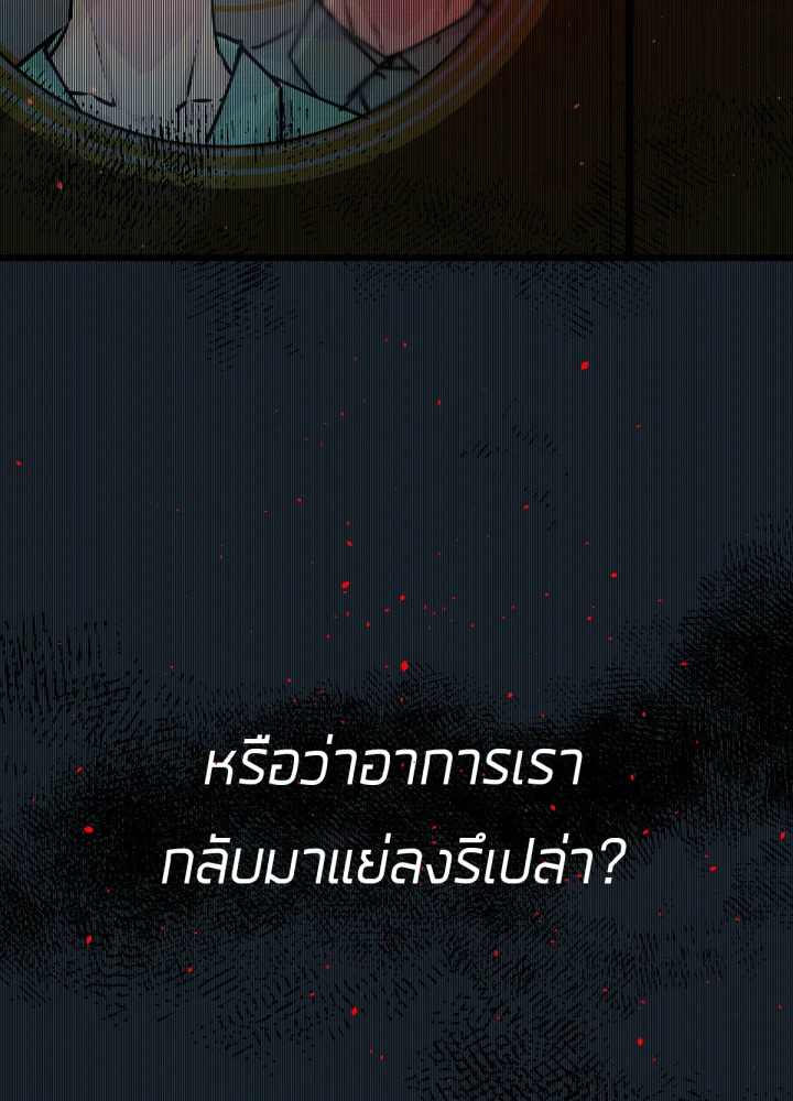 ใครในกระจก 20 023