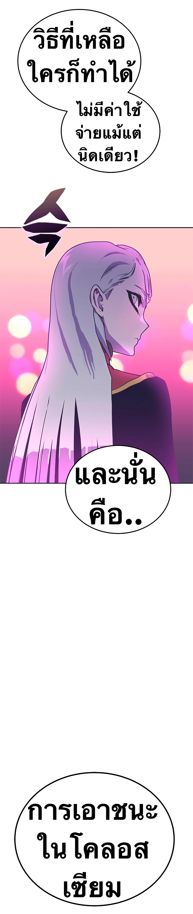 X Ash 57 (62)