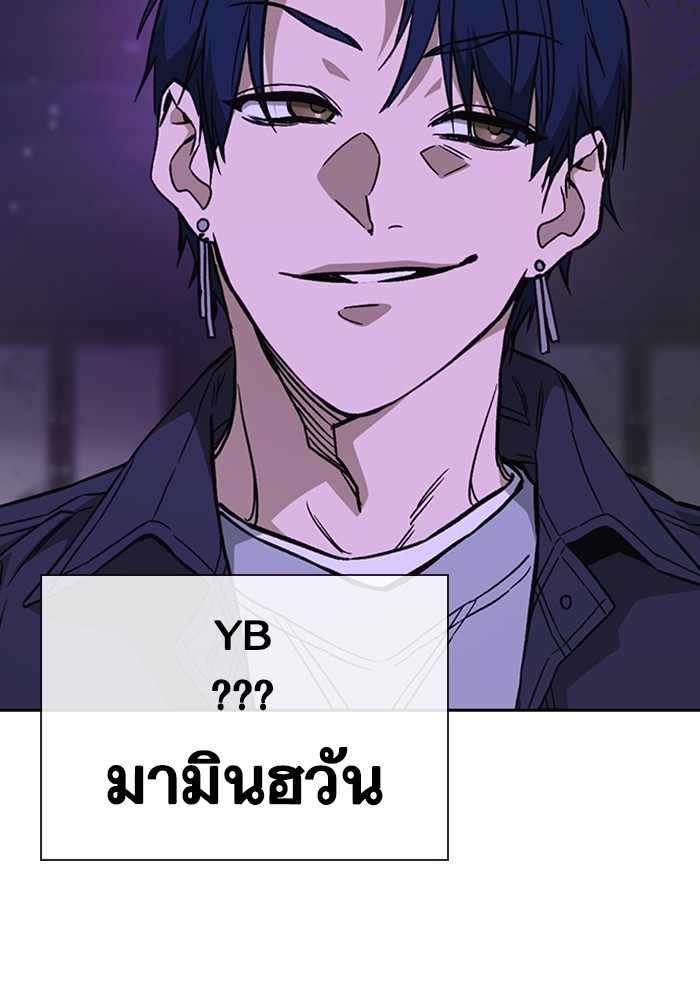 study group à¸•à¸­à¸™à¸—à¸µà¹ˆ 208 (119)