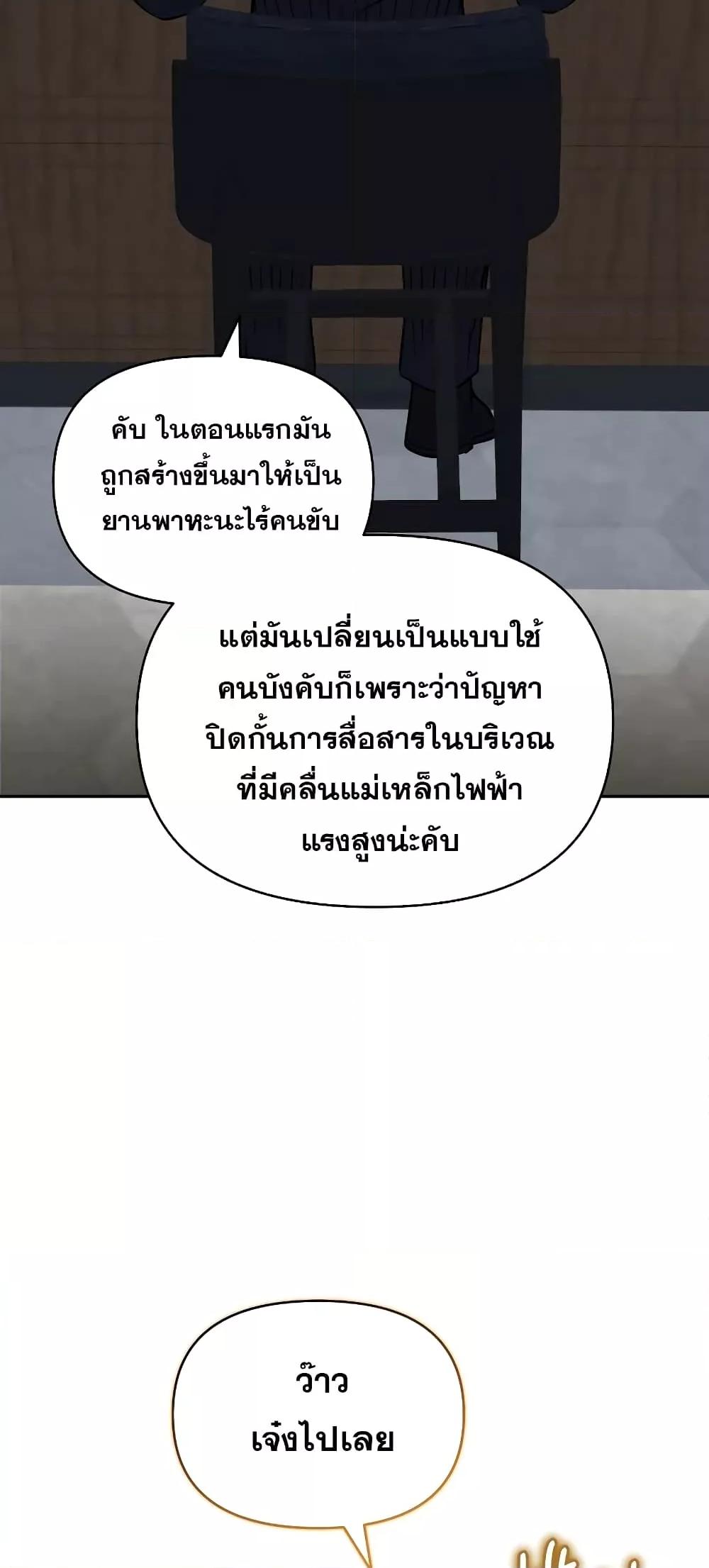 Bizarre Restaurant 37 79