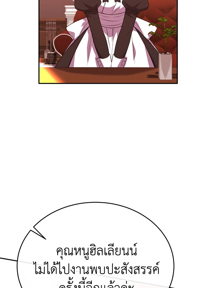  a 50 076