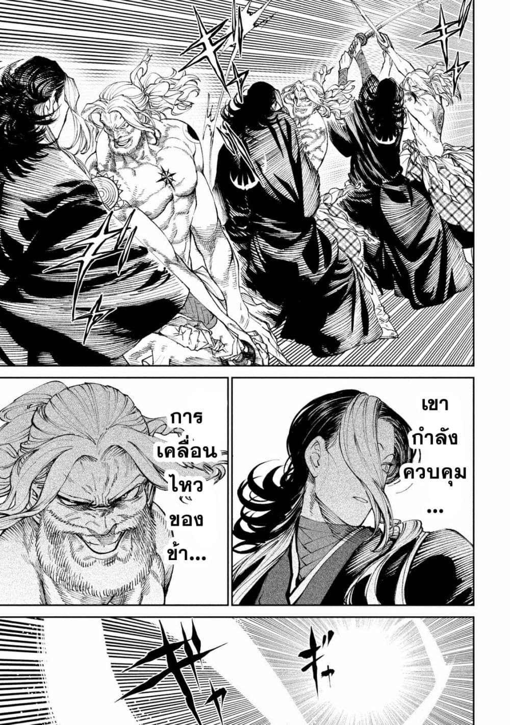 Tenkaichi Nihon Saikyou Mononofu Ketteisen 15 (7)