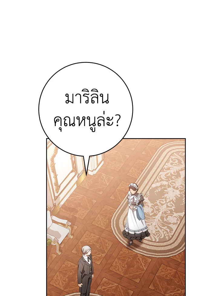 The Young Lady Is a Royal Chef 71 021