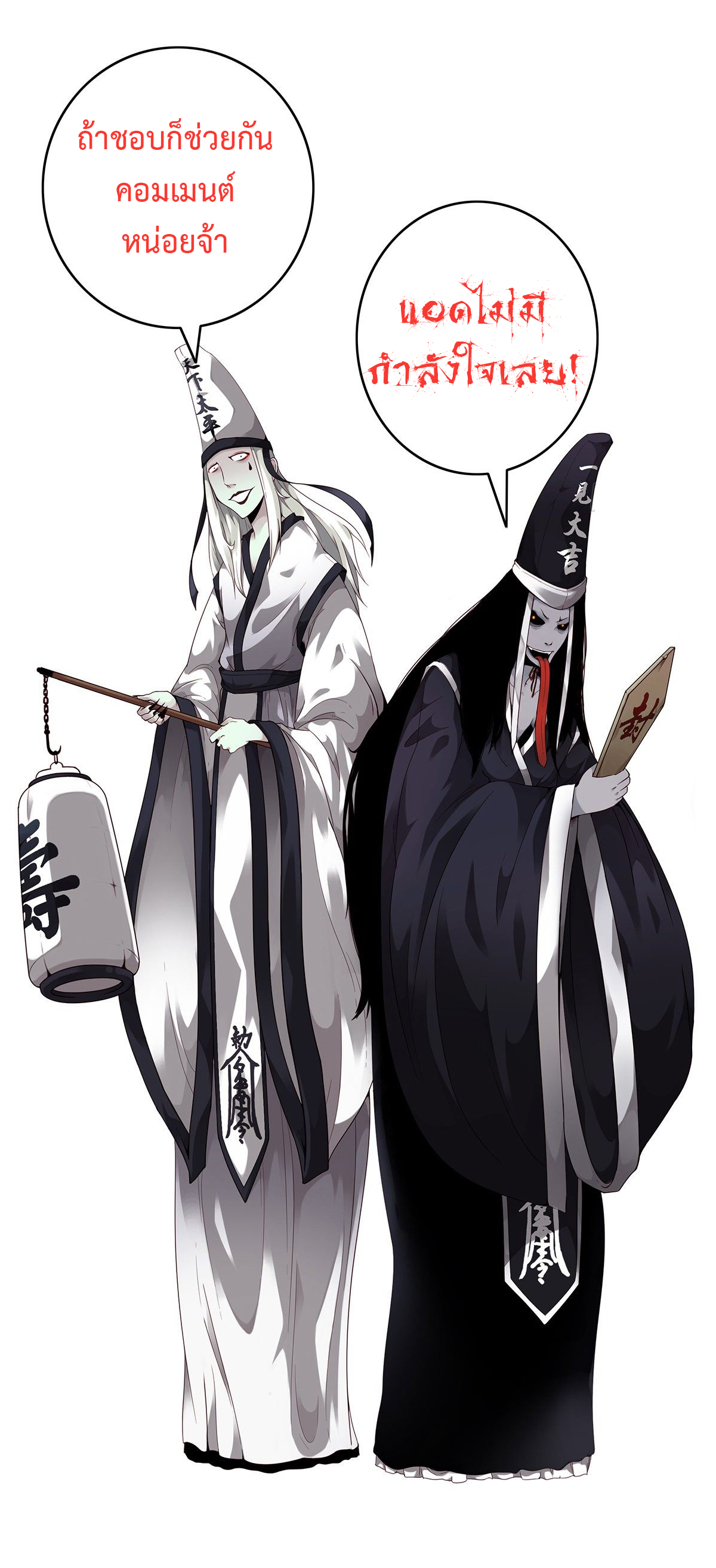 Ranked in Yin Class 8 (17)