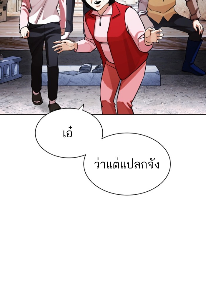 433 (148)