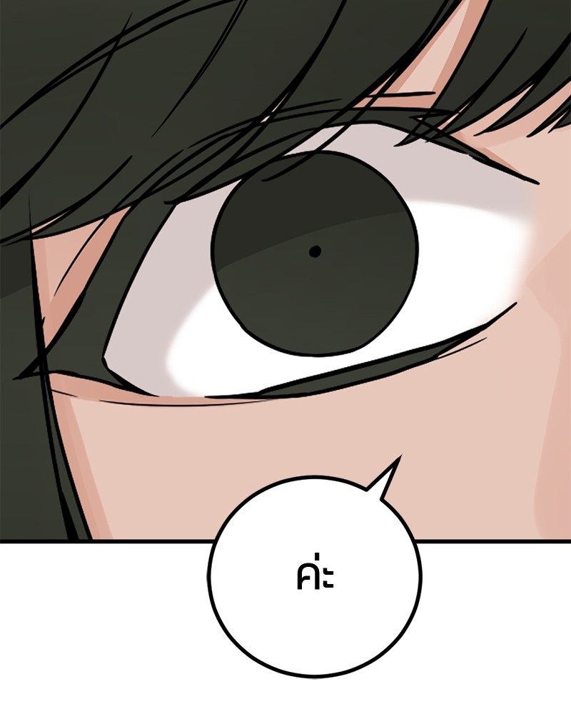 HERO KILLER 96 (40)