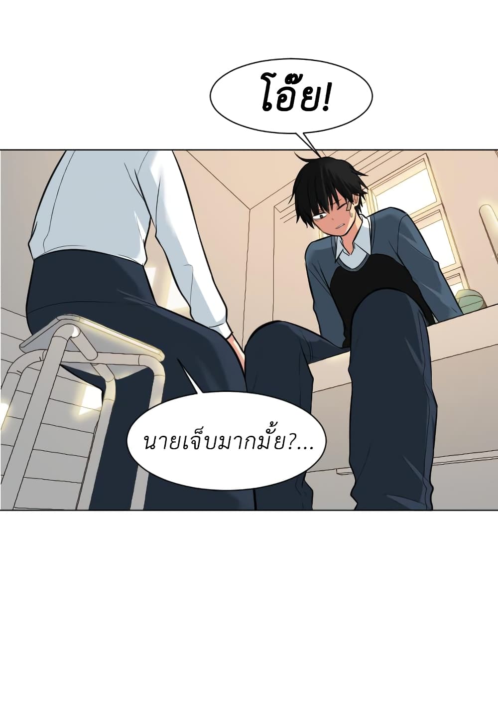 GoodBad Fortune ตอนที่ 27 (8)