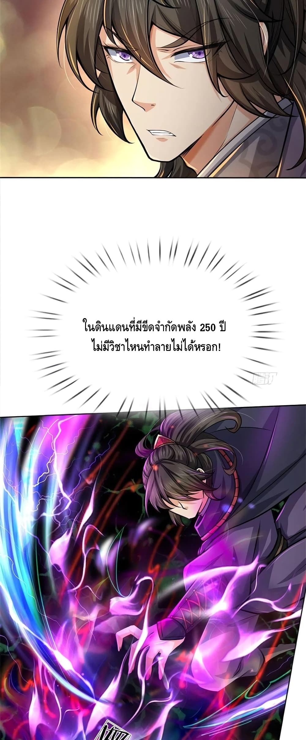 Way of Domination 107 (10)