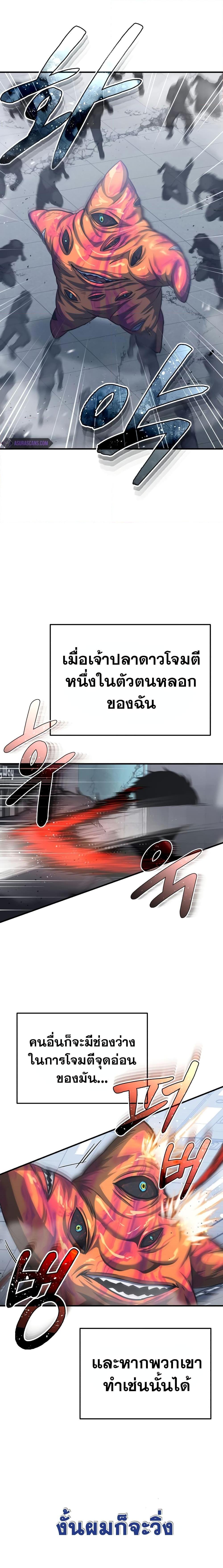 Genius of the Unique 49 16