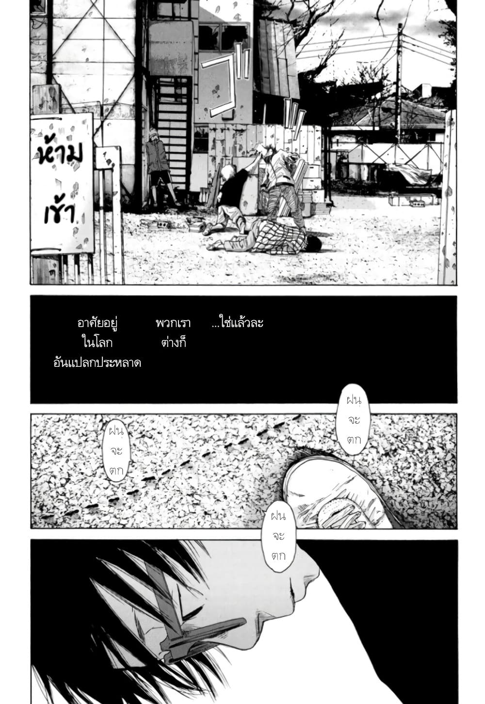 Nijigahara Holograph ตอนที่ 3 (17)