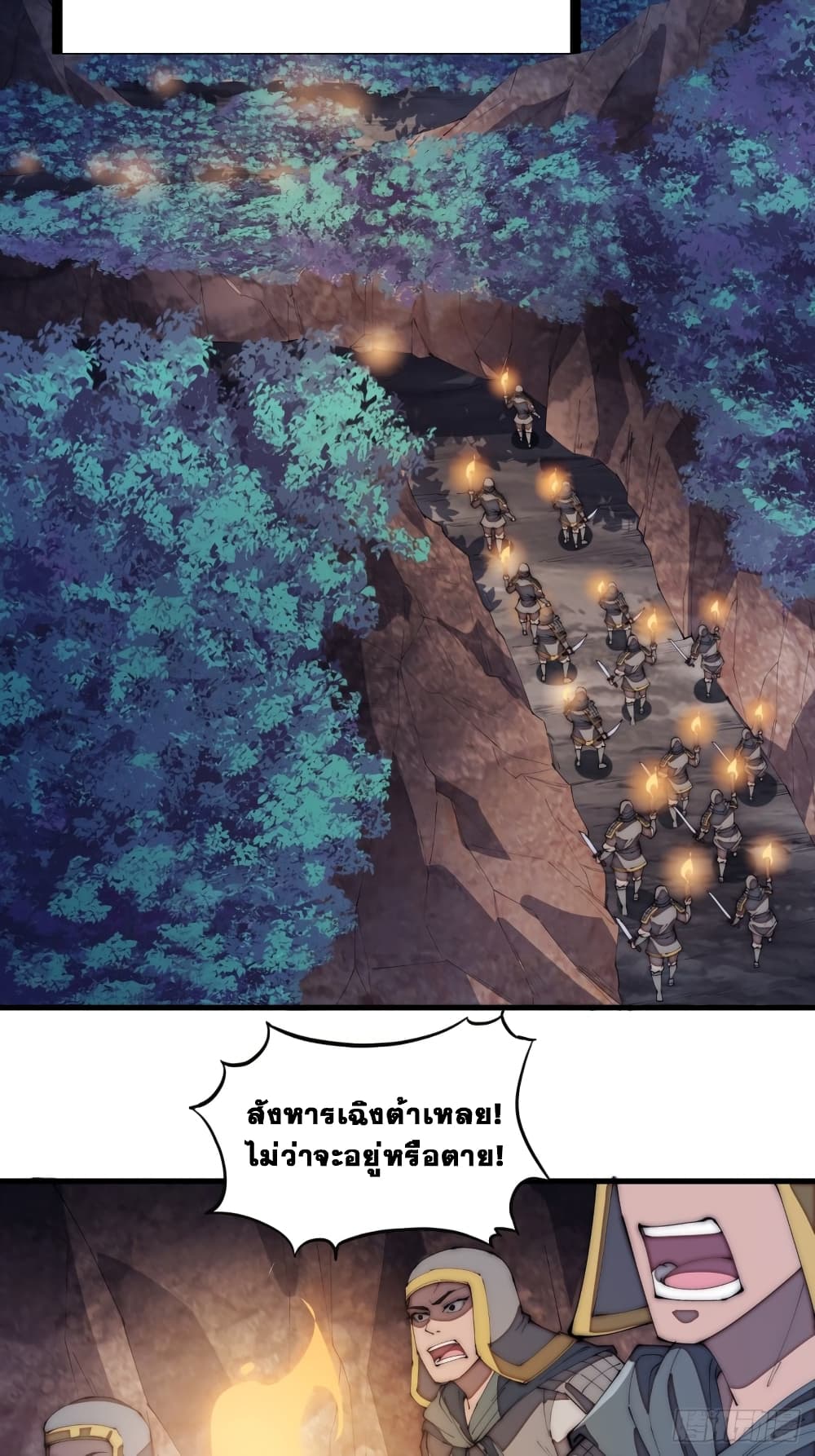 It Starts With a Mountain 173 29