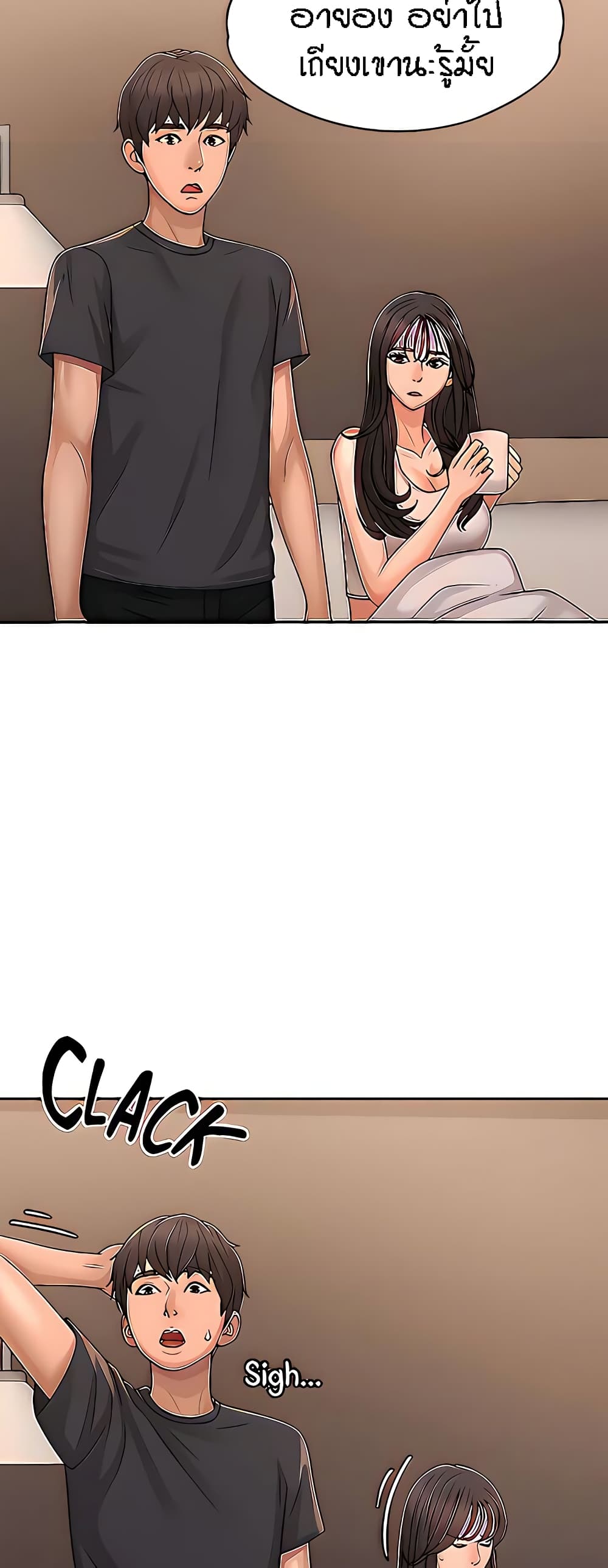 Aunt Puberty 27 (29)