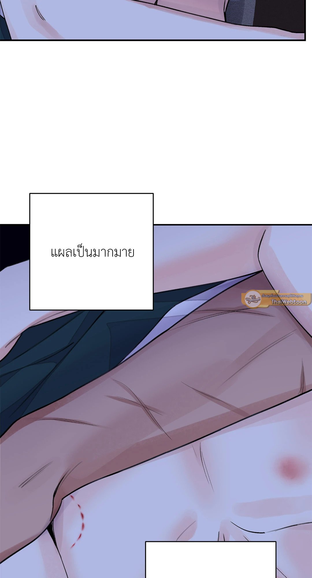 บุปผาซ่อนดาบ 24 55
