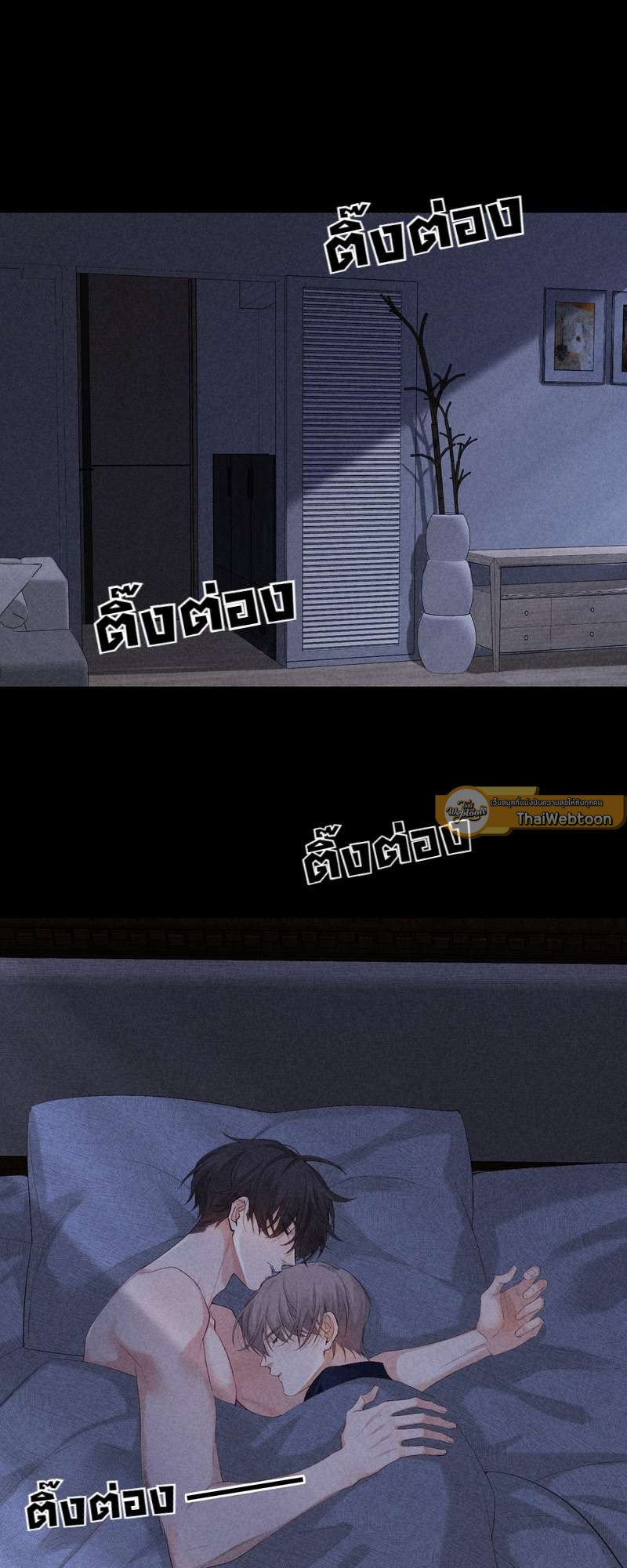 เกมรักต้องห้าม 64 01