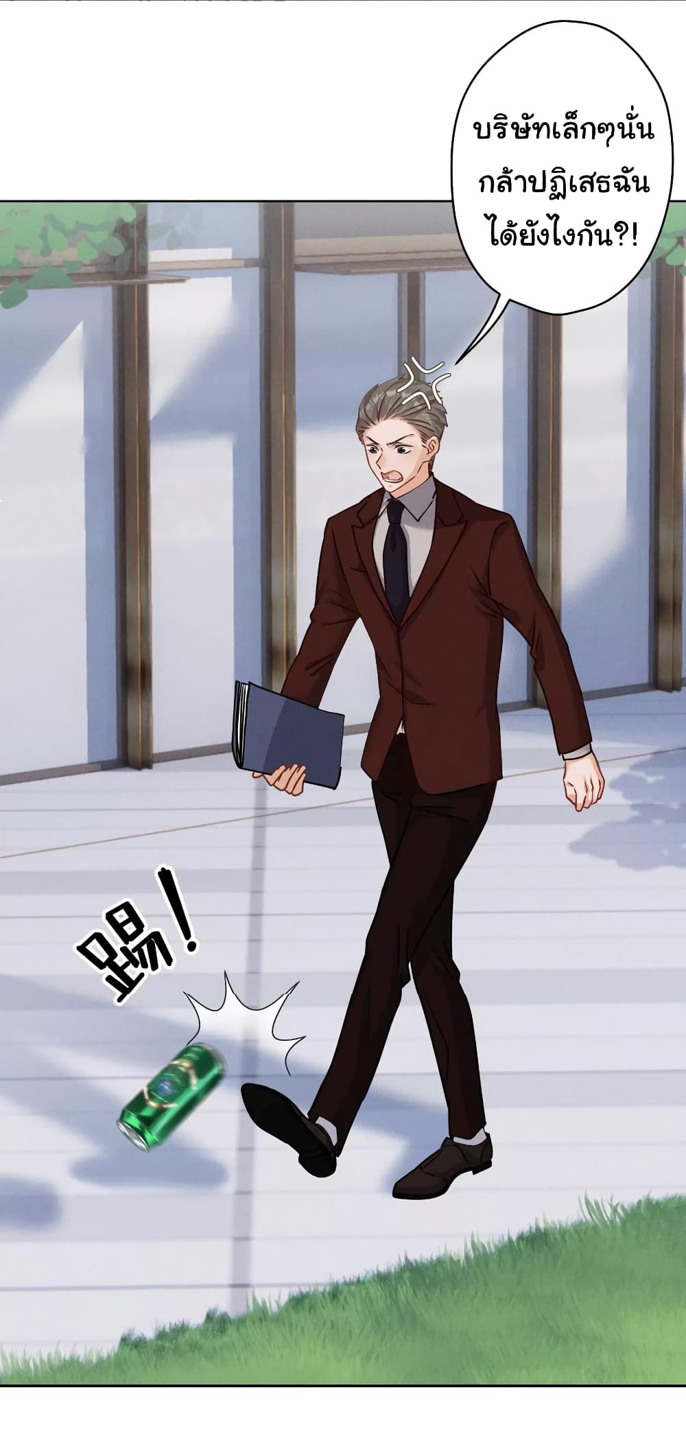 Lu Feng is the Best Son in law 162 07