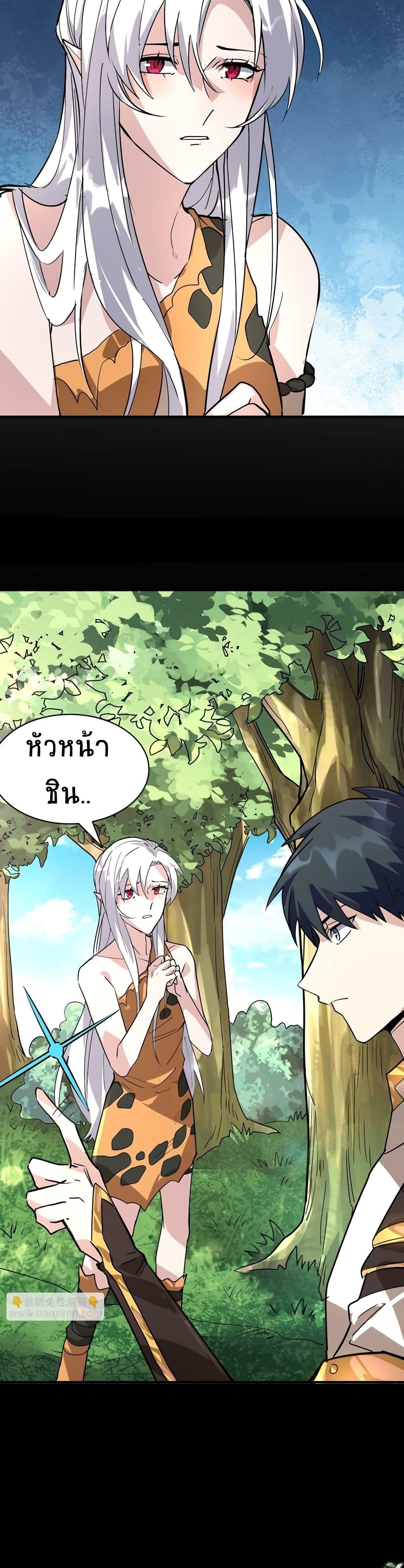 Global Killing 42 (15)