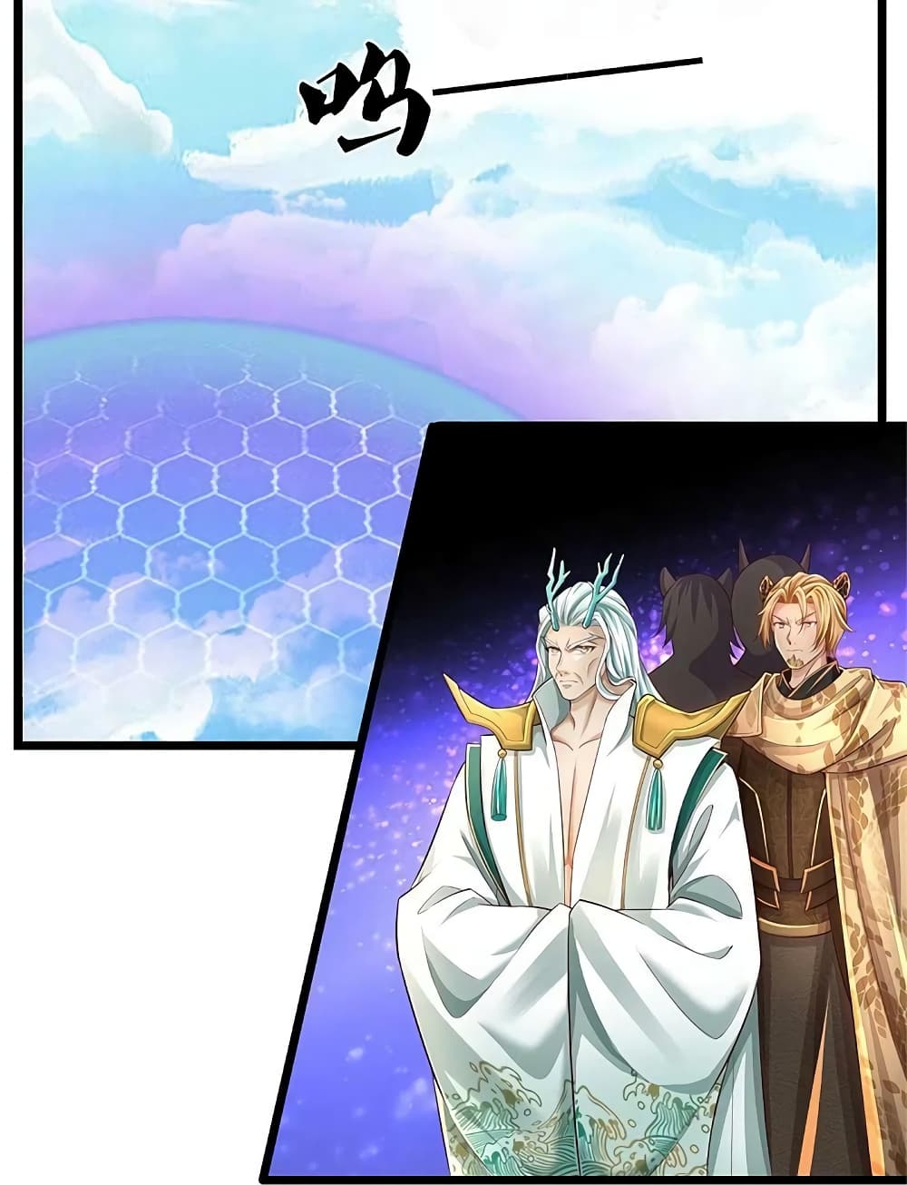 Sky Sword God 586 33