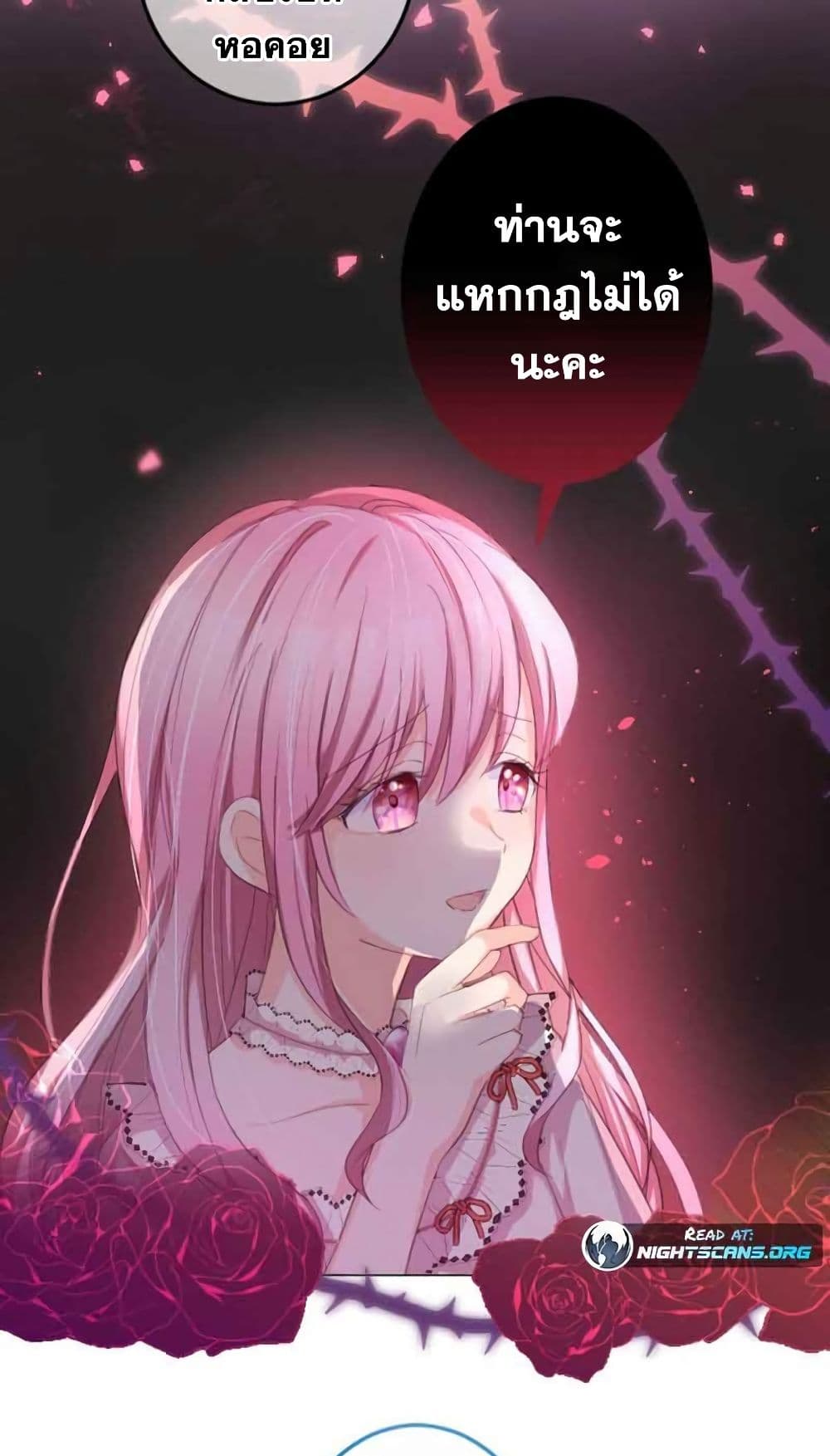 The Precious Girl Does Not Shed Tears 5 (4)