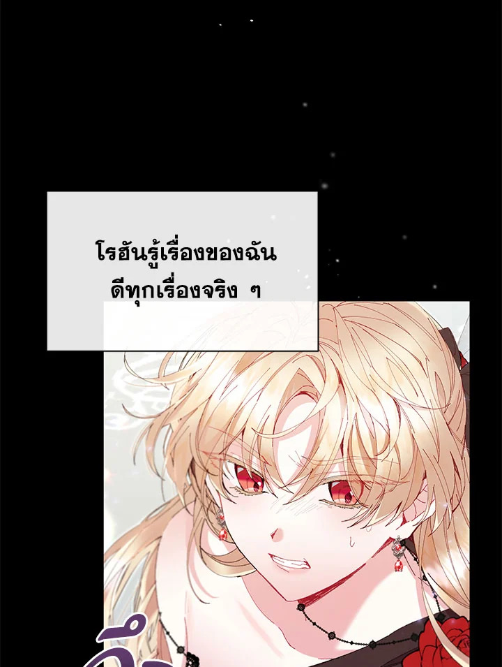 The Real Daughter Is Back 17 15