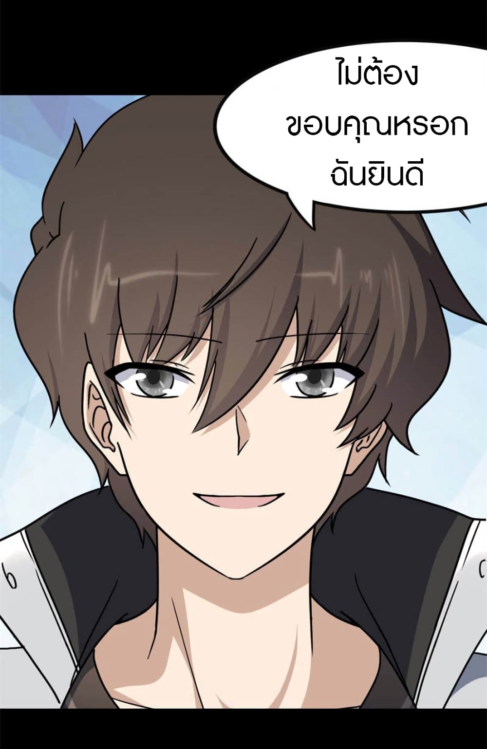 My Girlfriend is a Zombie ตอนที่ 229 (40)