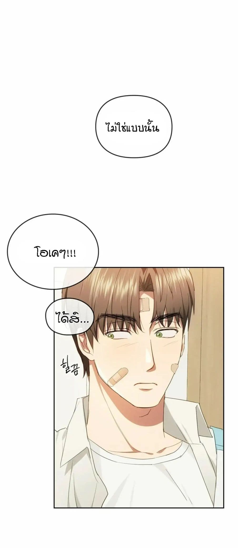 Seducing Mother 19 (35)