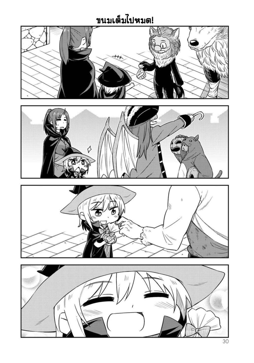 Tenchura! Tensei Shitara Slime Datta Ken 9 (12)