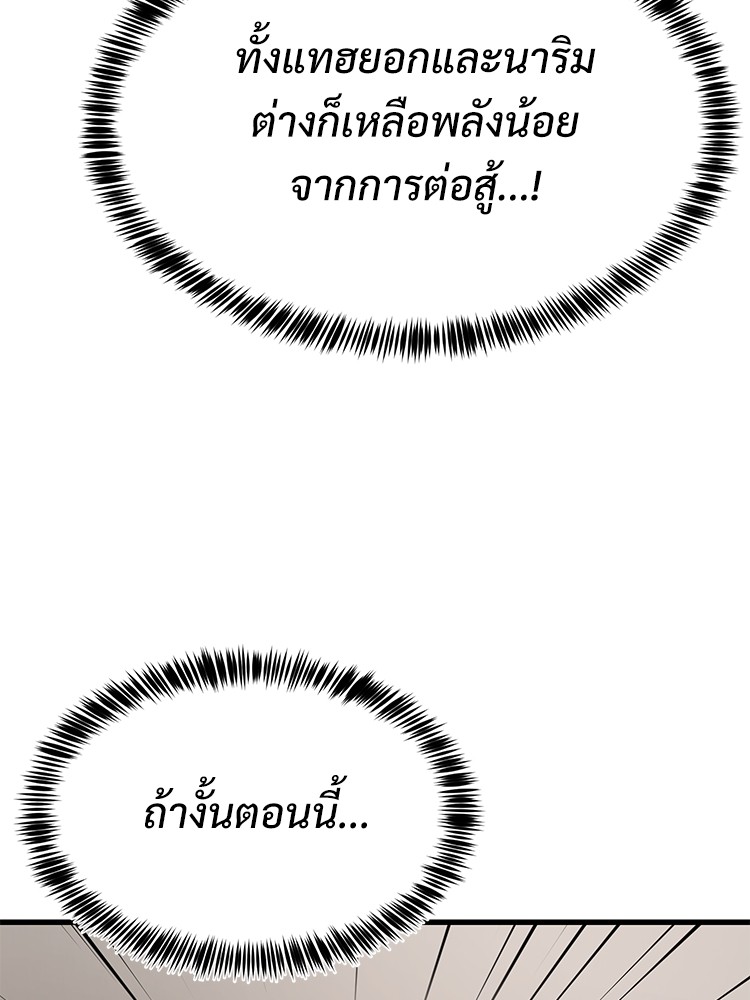 Absolute Obedience35 (156)