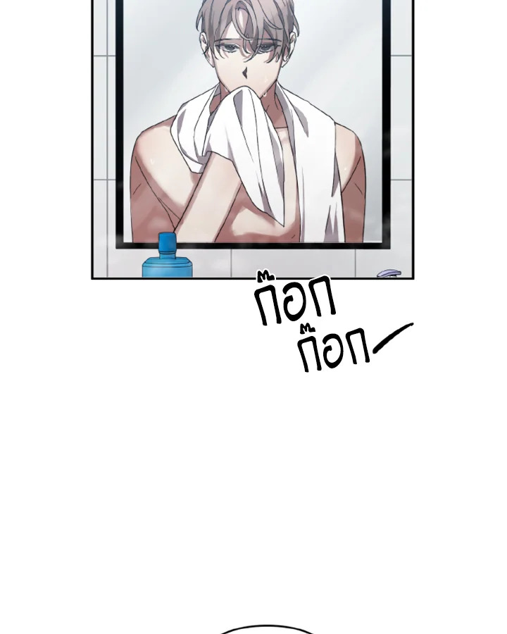 Guilty Affection 6 29