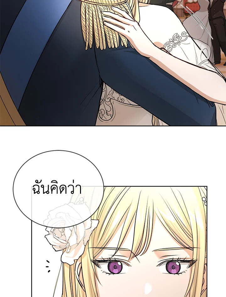 I Don’t Love You Anymore 12 54