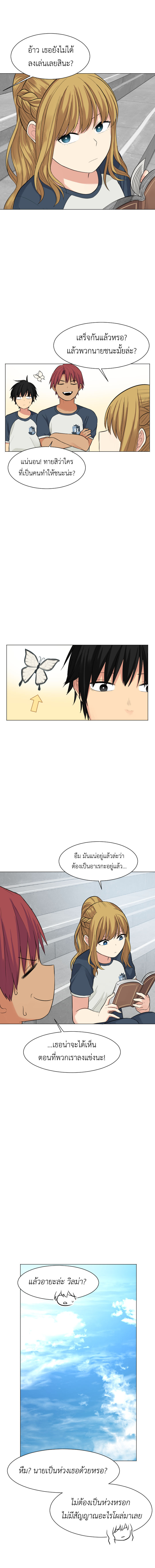 Bad Fortune 52 02