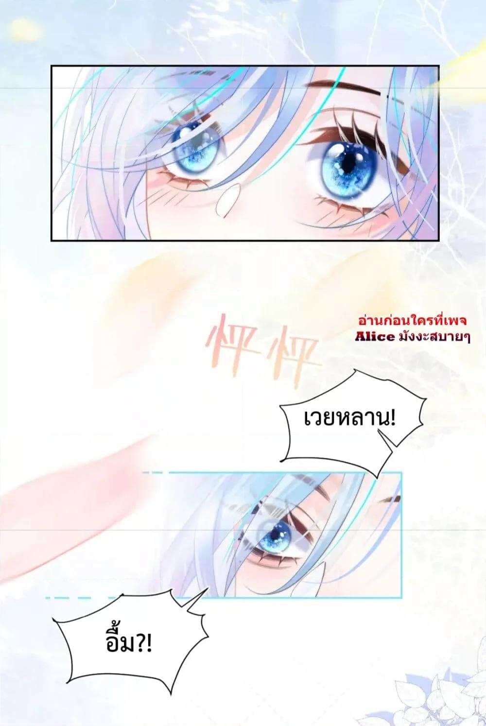 Commander Gao Leng is crying in my arms2 (7)
