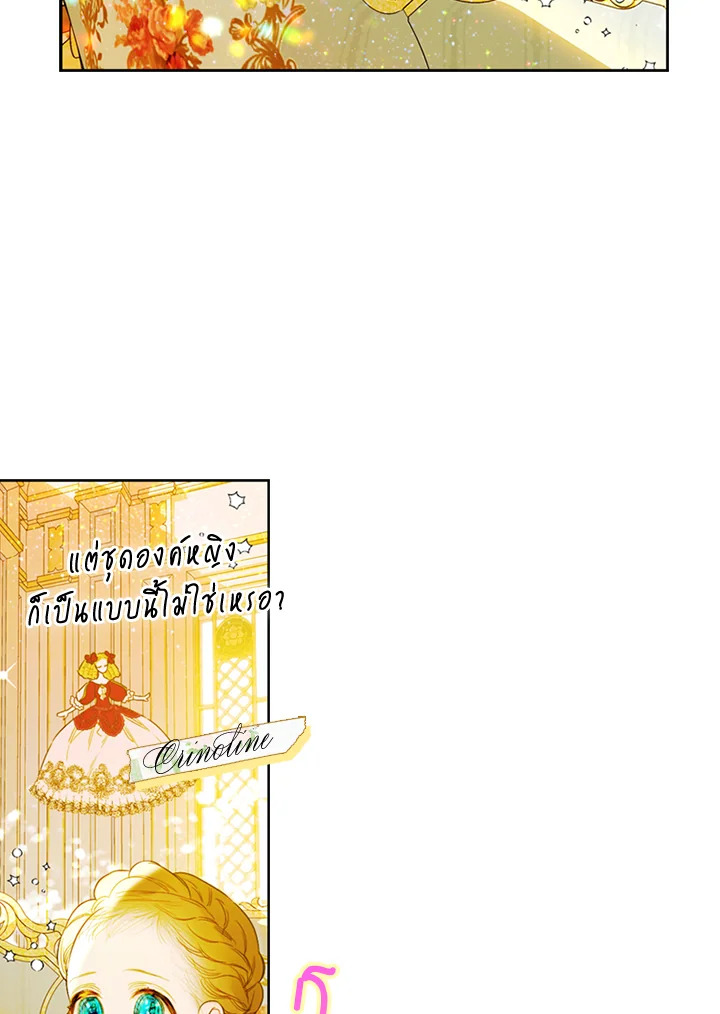 My Mother Gets Married Again 10 055