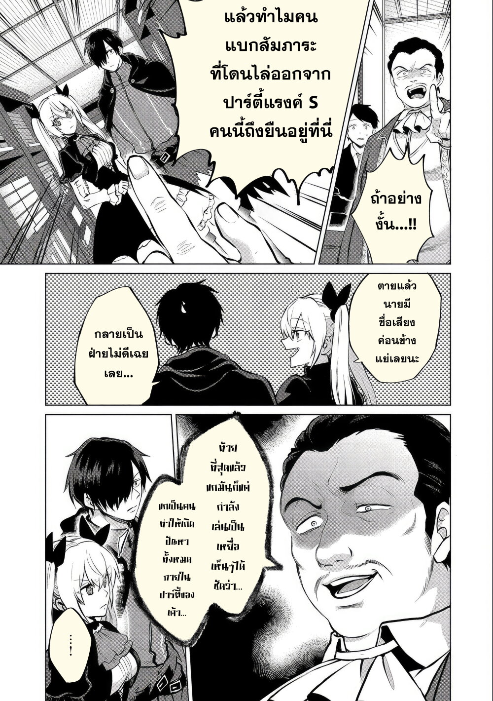 TSCB3F~1