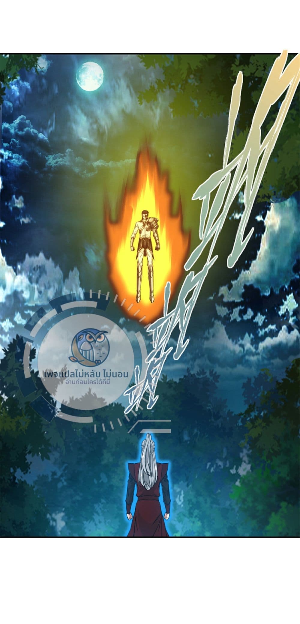 The Ultimate Invincible Killer ตอนที่ 8 (6)