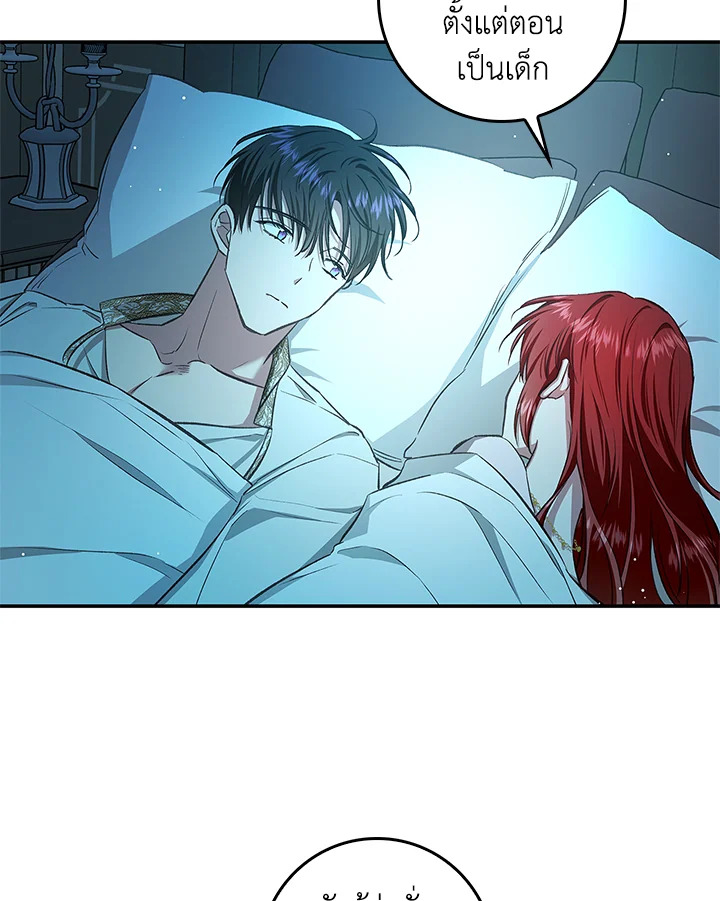My Secretly Hot Husband 64 25