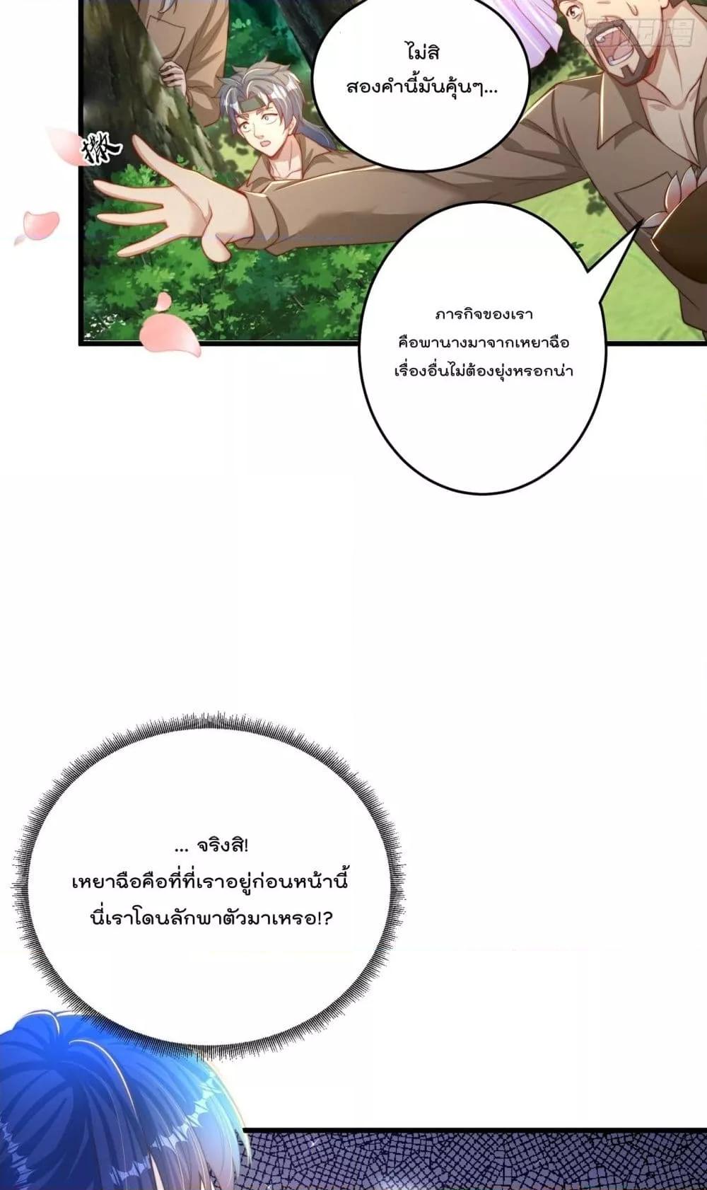 The Peerless Powerhouse 69 37