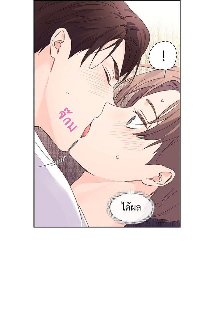 4 Week Lovers เนเธเธเธเธฑเธ 4 เธชเธฑเธเธ”เธฒเธซเน 53 39