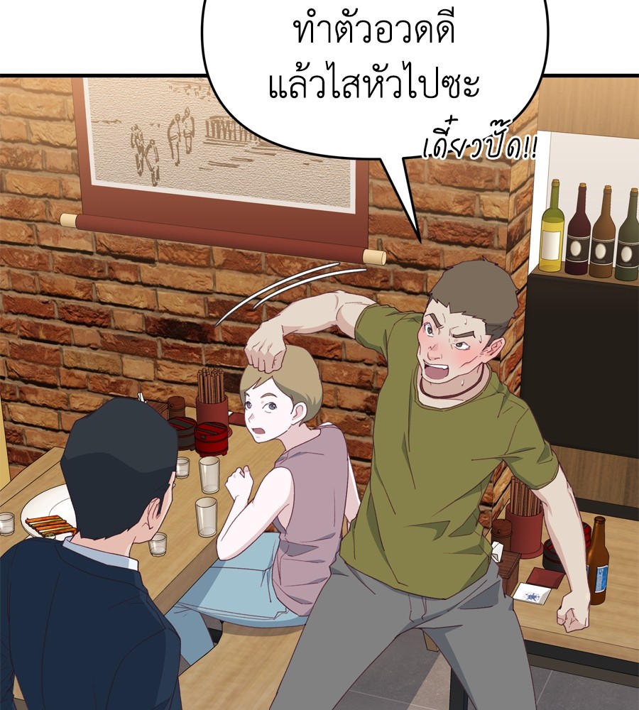 Spy House 18 (13)