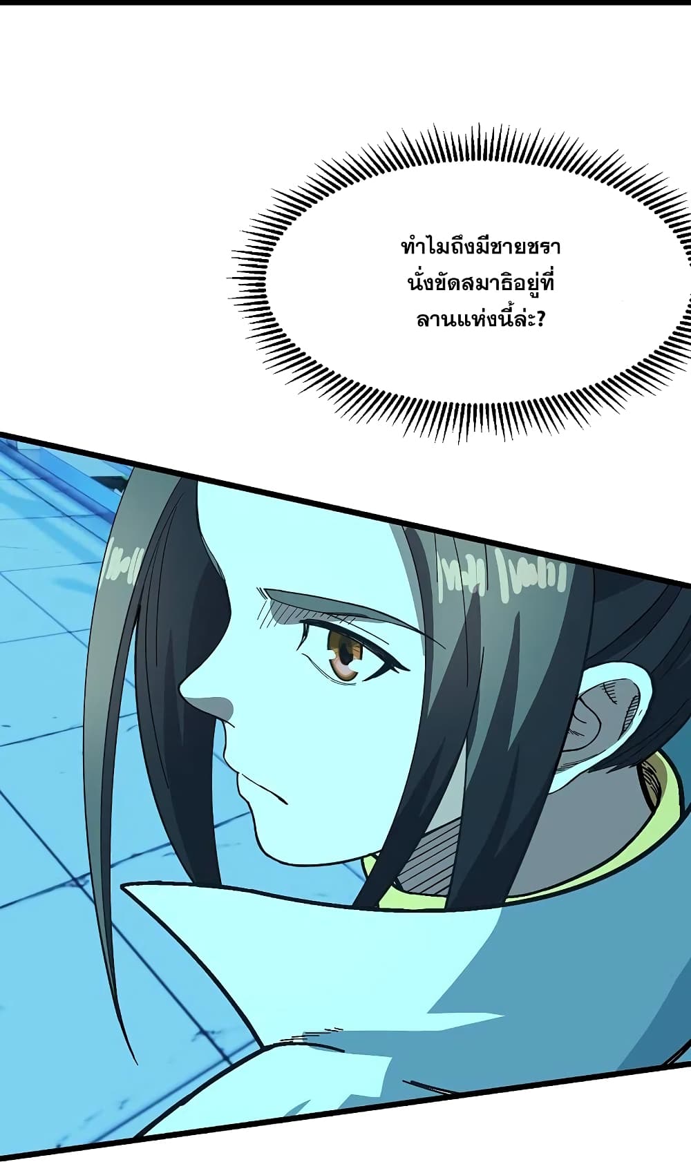 Matchless Emperor เทพอสูรกลืนกินนภา ตอนที่ 236 (4)