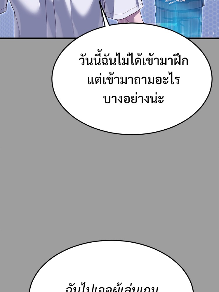 Absolute Obedience 30 (55)
