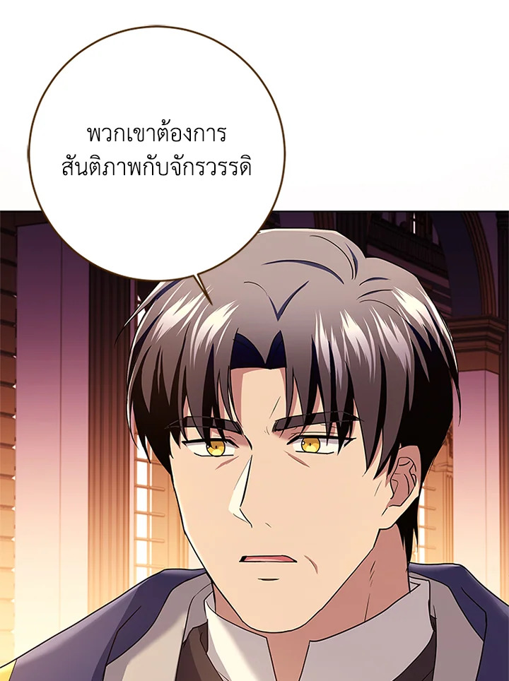 I Went On Strike Because It Was A Time Limit 80 037