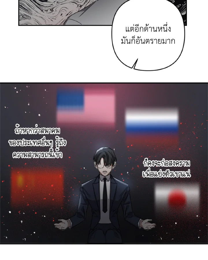 Guilty Affection 17 56