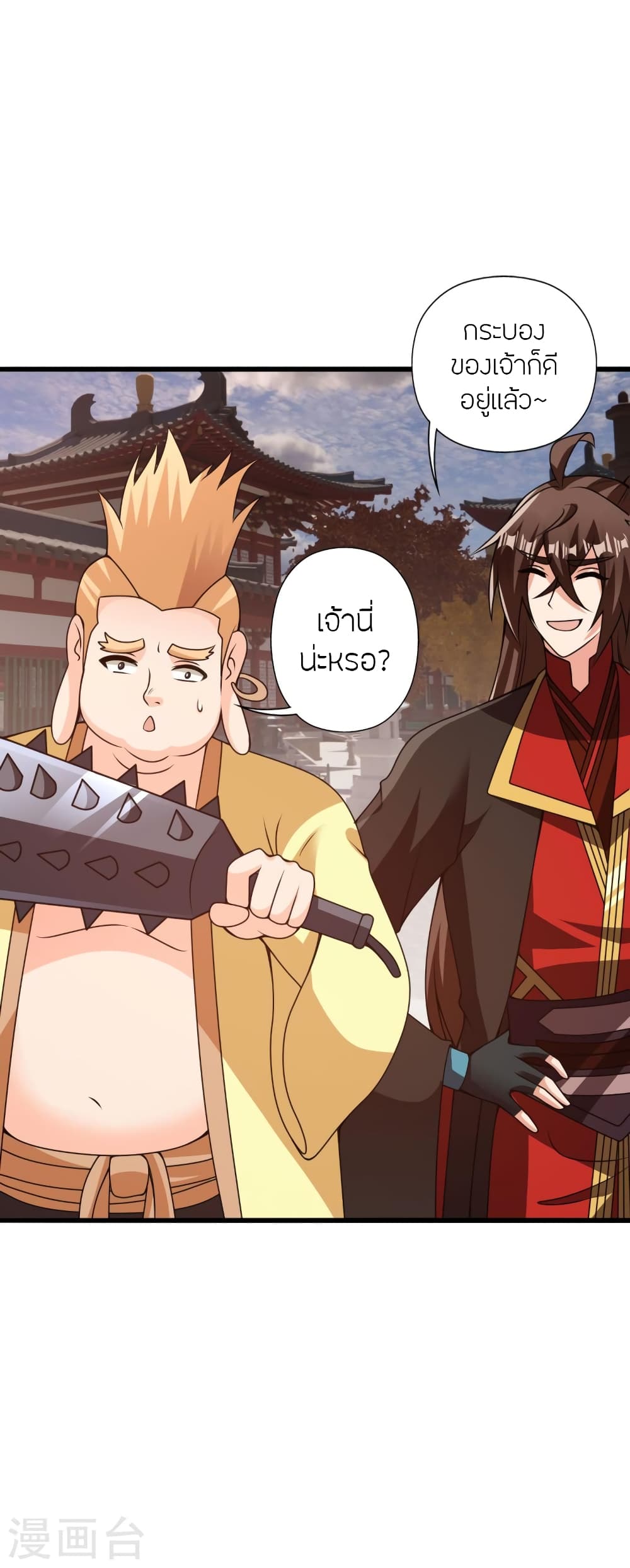 Banished Disciple’s Counterattack ราชาอมตะผู้ถูกขับไล่ ตอนที่ 427 (6)