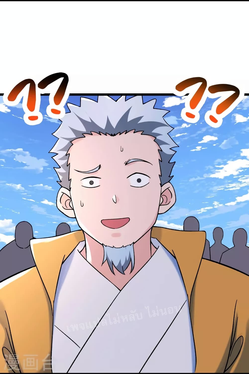 My Harem is All Female Students ตอนที่ 152 (13)