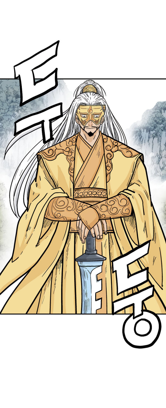 Fist Demon Of Mount Hua 91 (25)